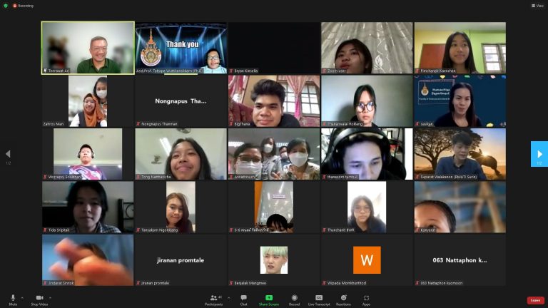 หลักสูตรภาษาอังกฤษเพื่อการสื่อสาร (EC) สาขามนุษยศาสตร์ มทร.อีสาน นครราชสีมา ได้จัดแข่งขันทักษะวิชาชีพด้านภาษาอังกฤษในรูปแบบออนไลน์